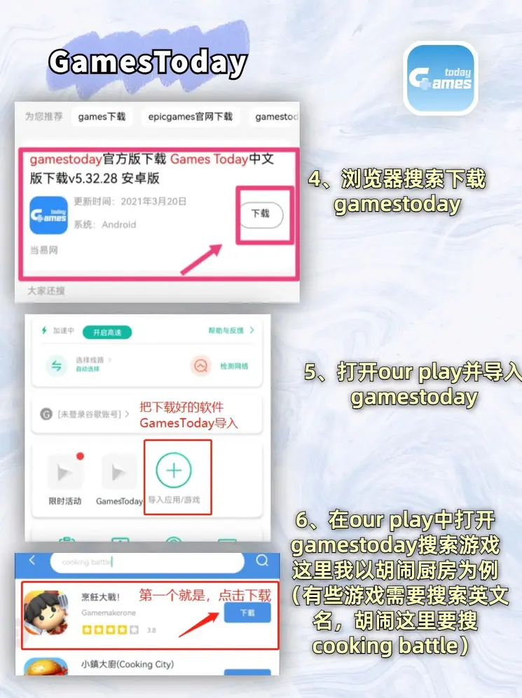 开元体育app官网截图2